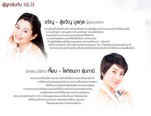 SK-ll facialtreatmentessense beauticool,mask หน้า sk ii ราคา, sk ii 100ml ราคา, sk ii 10ml ราคา, sk ii 150ml ราคา, sk ii 150ml ราคา pantip, sk ii 215 ราคา, sk ii 230ml ราคา, sk ii 250 ml ราคา, sk ii 30ml ราคา, sk ii 330ml ราคา, sk ii 75ml ราคา pantip, sk ii cellumination essence 50ml ราคา, sk ii cellumination essence ex 7ml ราคา, sk ii clear lotion 150ml ราคา, sk ii clear lotion 30ml ราคา, sk ii clear lotion 40ml ราคา, sk ii essence 30ml ราคา, sk ii essence ขนาดทดลอง ราคา, sk ii essence ราคา ญี่ปุ่น, sk ii essence ราคา ฮ่องกง, sk ii essential power 50g ราคา, sk ii essential power 80g ราคา, sk ii essential power ราคา ญี่ปุ่น, sk ii facial treatment essence 100ml ราคา, sk ii facial treatment essence 30ml ราคา, sk ii facial treatment essence ขนาดทดลอง ราคา, sk ii facial treatment essence ราคา ญี่ปุ่น, sk ii facial treatment essence ราคา , sk ii facial treatment essence ราคา ล่าสุด, sk ii facial treatment mask ราคา ญี่ปุ่น, sk ii miracle water 30ml ราคา, sk ii pitera 30ml ราคา, sk ii repair c 15ml ราคา, sk ii stempower 50g ราคา, sk ii stempower 80g ราคา, sk ii stempower cream 80g ราคา, sk ii stempower ราคา ญี่ปุ่น, sk ii treatment essence 30ml ราคา, sk ii whitening spots specialist 50ml ราคา, sk ii กระชับรูขุมขน ราคา, sk ii กระปุกแดง ราคา, sk ii กันแดด ราคา, sk ii ขนาด 150ml ราคา, sk ii ขนาด ทดลอง ราคา, sk ii ขนาดทดลอง ราคาส่ง, sk ii ขวดเล็ก ราคา, sk ii ของแท้ ราคา, sk ii จากญี่ปุ่น ราคา, sk ii ชาย ราคา, sk ii ชุดทดลอง ราคา, sk ii ซื้อที่ญี่ปุ่น ราคา, sk ii ญี่ปุ่น ราคา 2015, sk ii ตึกม่วง ราคา, sk ii ที่ฮ่องกง ราคา, sk ii ที่เกาหลี ราคา, sk ii น้ํา ป้า เจี๊ยบ ราคา, sk ii น้ําตบ ราคา, sk ii น้ําป้าเจี๊ยบ ราคา, sk ii ผู้ชาย ราคา, sk ii พิเทร่า ราคา, sk ii มอยส์เจอไรเซอร์ ราคา, sk ii มาร์ค ราคา, sk ii มาร์คหน้า ราคา, sk ii มาเลเซีย ราคา, sk ii รอบดวงตา ราคา, sk ii ราคา, sk ii ราคา 2015, sk ii ราคา 215 ml, sk ii ราคา 2558, sk ii ราคา 2800, sk ii ราคา 75ml, sk ii ราคา , sk ii ราคา  ญี่ปุ่น, sk ii ราคา , sk ii ราคา pantip, sk ii ราคา ขนาด, sk ii ราคา ขนาดทดลอง, sk ii ราคา ขวดใหญ่, sk ii ราคา , sk ii ราคา ญี่ปุ่น, sk ii ราคา ญี่ปุ่น 2014, sk ii ราคา ญี่ปุ่น 2015, sk ii ราคา ญี่ปุ่น 2016, sk ii ราคา , sk ii ราคา ถูก, sk ii ราคา ทดลอง, sk ii ราคา ที่ ญี่ปุ่น, sk ii ราคา พิเศษ, sk ii ราคา รีวิว, sk ii ราคา สนามบิน, sk ii ราคา สิงคโปร์, sk ii ราคา หิ้ว, sk ii ราคา ห้าง, sk ii ราคา ฮ่องกง, sk ii ราคา เคาน์เตอร์, sk ii ราคาถูก, sk ii ราคาส่ง, sk ii ร้านเจ๊เล้ง ราคา, sk ii ลดจุดด่างดํา ราคา, sk ii ลดริ้วรอย ราคา, sk ii ล้างหน้า ราคา, sk ii สิงคโปร์ ราคา, sk ii สิงคโปร์ ราคา pantip, sk ii สินค้า ราคา, sk ii สีแดง ราคา, sk ii หนีภาษี ราคา, sk ii หน้าใส ราคา, sk ii อเมริกา ราคา, sk ii เซต ทดลอง ราคา, sk-ii cellumination aura essence 50ml ราคา, sk-ii cellumination deep surge ex 50g ราคา, sk-ii cellumination essence 30ml ราคา, sk-ii essential power 15g ราคา, sk-ii facial treatment essence 50ml ราคา, sk-ii facial treatment essence ราคา-ที่-ญี่ปุ่น, sk-ii facial treatment milk 75ml ราคา, sk-ii skin signature cream 80g ราคา, sk-ii stempower 15g ราคา, sk-ii whitening power spots specialist 50ml ราคา, sk-ii ขนาด 75ml ราคา, sk-ii ราคา, sk-ii ราคาที่ญี่ปุ่น, ครีม sk ii ราคา, ครีมกันแดด sk ii ราคา, ครีมทาหน้า sk ii ราคา, ชุด sk ii ราคา, ถาม ราคา sk ii, นวดหน้า sk ii ราคา, น้ําหอม sk ii ราคา, ผลิตภัณฑ์ sk ii ราคา, มาร์คหน้าของ sk ii ราคา, มาส์ก sk ii ราคา, มิราเคิล วอเตอร์ sk ii ราคา, รองพื้น sk ii ราคา, ราคา sk ii 330 ml, ราคา sk ii  สิงคโปร์, ราคา sk ii  ฮ่องกง, ราคา sk ii ที่ญี่ปุ่น 2015, ราคา sk ii พันทิป, ราคา sk ii ราคา, ราคา sk ii สนามบินนาริตะ, ราคา sk ii สุวรรณภูมิ, ราคา sk ii ฮ่องกง 2014, ราคา sk-ii ที่ , ราคา ครีมบํารุงหน้า sk ii, รีวิว sk ii essence ราคา, ลิปสติก sk ii ราคา, อายครีม sk ii ราคา, เครื่อง สํา อา ง sk ii ราคา, เครื่องสําอาง ค์ sk ii ราคา, แผ่น มาร์ค หน้า sk ii ราคา, โปร โม ชั่ น sk ii ลด ราคา, sk ii essence ขนาด ทดลอง, sk ii facial treatment essence ขนาด ทดลอง, sk ii ขนาด ทดลอง, sk ii ขนาด ทดลอง pantip, sk ii ขนาด ทดลอง ของ แท้, sk ii ขนาด ทดลอง ซื้อ ที่ไหน, sk ii ขนาด ทดลอง ราคา, sk ii ขนาด ทดลอง เคาน์เตอร์, sk ii ขนาดทดลอง, sk ii ขนาดทดลอง pantip, sk ii ขนาดทดลอง ของปลอม, sk ii ขนาดทดลอง ของแท้, sk ii ขนาดทดลอง ซื้อที่ไหน, sk ii ขนาดทดลอง พร้อมส่ง, sk ii ขนาดทดลอง ราคา, sk ii ขนาดทดลอง เคาน์เตอร์, sk ii ขนาดทดลองพร้อมส่ง, ขาย sk ii ขนาด ทดลอง, sk ii 3d mask รีวิว, sk ii essence รีวิว pantip, sk ii lipstick 111 review, sk ii lipstick 121 review, sk ii lipstick 433 review, sk ii lxp รีวิว, sk ii pantip review 2014, sk ii review 2014, sk ii review 2015, sk ii review 2016, sk ii spf50 review, sk ii stempower รีวิว, sk ii stempower รีวิว pantip, sk ii ครีมบํารุง รีวิว, sk ii ผู้ชาย รีวิว, sk ii พิเทร่า รีวิว, sk ii ราคา review, sk ii รีวิว, sk ii รีวิว essence, sk ii รีวิว jeban, sk ii รีวิว pantip, sk ii รีวิว pupe, sk ii รีวิว น้ําป้าเจี๊ยบ, sk ii รีวิว ปูเป้, sk ii รีวิว พันทิป, sk ii รีวิว ราคา, sk ii รีวิว แพ้, sk ii ลดจุดด่างดํา รีวิว, sk-ii facial treatment clear lotion 30ml รีวิว, sk-ii facial treatment essence 30ml รีวิว, sk-ii facial treatment repair c 15ml รีวิว, กันแดด sk ii รีวิว, น้ําตบ sk ii รีวิว, มาร์ค sk ii รีวิว, มาร์คหน้า sk ii รีวิว, รีวิว sk ii 2014, รีวิว sk ii 2015, รีวิว sk ii 28 day essence treatment, รีวิว sk ii essence ปูเป้, รีวิว sk ii essence ราคา, รีวิว sk ii pantip 2015, รีวิว sk ii กระชับรูขุมขน, รีวิว sk ii กระปุกแดง, รีวิว sk ii กับ biotherm, รีวิว sk ii กับ estee, รีวิว sk ii กับ tony moly, รีวิว sk ii ขนาดทดลอง, รีวิว sk ii จากญี่ปุ่น, รีวิว sk ii ญี่ปุ่น, รีวิว sk ii ดีไหม, รีวิว sk ii ตัวไหนดี, รีวิว sk ii ทั้งหมด, รีวิว sk ii ลดริ้วรอย, รีวิว sk ii สิว, รีวิว sk ii หน้าขาว, รีวิว การใช้ sk ii, รีวิว ครีม sk ii, รีวิว ครีมกันแดด sk ii, รีวิว ผลิตภัณฑ์ sk ii, รีวิว รองพื้น sk ii, อายครีม sk ii รีวิว, sk ii aura essence ราคา, sk ii cellumination aura essence 30ml ราคา, sk ii cellumination essence 50ml ราคา, sk ii cellumination essence ex 7ml ราคา, sk ii essence 100 ml ราคา, sk ii essence 150ml ราคา, sk ii essence 215 ml ราคา, sk ii essence 215 ราคา, sk ii essence 215ml limited edition by rochas, sk ii essence 230 ml, sk ii essence 230 ml ราคา, sk ii essence 250 ml, sk ii essence 250 ml ราคา, sk ii essence 30ml ราคา, sk ii essence 330ml ราคา, sk ii essence 75ml ราคา, sk ii essence ขนาดทดลอง ราคา, sk ii essence ราคา, sk ii essence ราคา central, sk ii essence ราคา , sk ii essence ราคา pantip, sk ii essence ราคา ญี่ปุ่น, sk ii essence ราคา ฮ่องกง, sk ii essence ราคา เกาหลี, sk ii essence ราคา เคาน์เตอร์, sk ii essence ราคา เท่า ไหร่, sk ii essence ราคาที่ญี่ปุ่น, sk ii essence ราคาเคาน์เตอร์, sk ii essence ราคาเท่าไหร่, sk ii essential power essence 50ml ราคา, sk ii facial treatment essence 100ml ราคา, sk ii facial treatment essence 10ml ราคา, sk ii facial treatment essence 250 ml ราคา, sk ii facial treatment essence 30ml ราคา, sk ii facial treatment essence ขนาด 75ml ราคา, sk ii facial treatment essence ขนาด ราคา, sk ii facial treatment essence ขนาดทดลอง ราคา, sk ii facial treatment essence ราคา ญี่ปุ่น, sk ii facial treatment essence ราคา , sk ii facial treatment essence ราคา ล่าสุด, sk ii facial treatment essence ราคา สิงคโปร์, sk ii facial treatment essence ราคา ฮ่องกง, sk ii stempower essence ราคา, sk ii treatment essence 30ml ราคา, sk ii treatment essence ราคา, sk-ii cellumination aura essence 50ml ราคา, sk-ii cellumination essence 30ml ราคา, sk-ii essential power essence 30ml ราคา, sk-ii facial treatment essence 50ml ราคา, sk-ii facial treatment essence ขนาด 30ml ราคา, sk-ii facial treatment essence ขนาด 75 มล. ราคา, sk-ii facial treatment essence ราคา-ที่-ญี่ปุ่น, sk-ii lxp ultimate perfecting essence 30ml ราคา, ราคา sk ii essence 215 ml, ราคา sk ii essence 215 ml pantip, ราคา sk ii facial treatment essence 30 ml, รีวิว sk ii essence ราคา, รีวิว sk ii facial treatment essence ราคา, sk ii facial treatment essence 100ml ราคา, sk ii facial treatment essence 10ml ราคา, sk ii facial treatment essence 150ml ราคา, sk ii facial treatment essence 215 ml ราคา, sk ii facial treatment essence 215 ราคา, sk ii facial treatment essence 230ml ราคา, sk ii facial treatment essence 250 ml ราคา, sk ii facial treatment essence 30ml ราคา, sk ii facial treatment essence 330ml ราคา, sk ii facial treatment essence ขนาด 75ml ราคา, sk ii facial treatment essence ขนาด ราคา, sk ii facial treatment essence ขนาดทดลอง ราคา, sk ii facial treatment essence ราคา 75ml, sk ii facial treatment essence ราคา ญี่ปุ่น, sk ii facial treatment essence ราคา , sk ii facial treatment essence ราคา สิงคโปร์, sk ii facial treatment essence ราคา ฮ่องกง, sk ii facial treatment essence วิธี ใช้, sk ii facial treatment essence วิธี ใช้ pantip, sk-ii facial treatment essence 30ml รีวิว, sk-ii facial treatment essence 50ml ราคา, sk-ii facial treatment essence ขนาด 30ml ราคา, sk-ii facial treatment essence ราคา-ที่-ญี่ปุ่น, sk-ii facial treatment essence วิธีใช้, sk2 facial treatment essence วิธี ใช้, ,