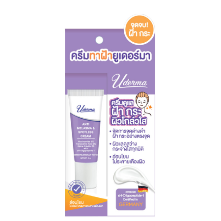 Uderma Anti-Melasma & Spotless Cream 5g. (ไซส์ขนาดทดลอง) นวัตกรรมที่รวบรวมครบทุกสารสำคัญที่แพทย์ผิวหนังแนะนำ ให้คุณได้เคลียร์ฝ้าอย่างปลอดภัย จบทุกขั้นตอน