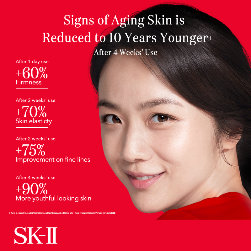  SK-II Skin Power Advanced Airy Cream 2.5g , SK-II Skin Power Advanced Airy Cream, SK-II  ,sk-ii skin power cream รีวิว ,SK-II Skinpower Cream ราคา