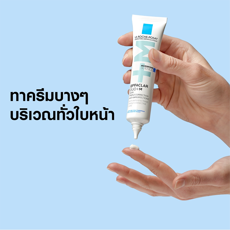 La Roche-Posay Effaclar Duo+M 40ml